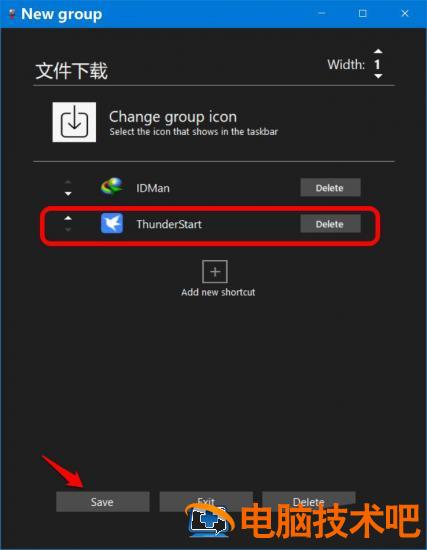 Win10任务栏快捷方式怎么分组 win10任务栏快捷方式在哪个文件夹插图15电脑技术吧