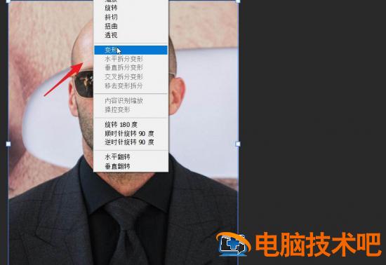 ps人物图像脖颈部分怎么变细 ps怎么将人的脖子修短插图4电脑技术吧