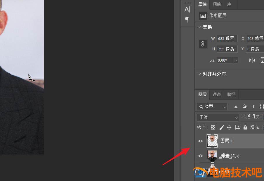 ps人物图像脖颈部分怎么变细 ps怎么将人的脖子修短插图2电脑技术吧