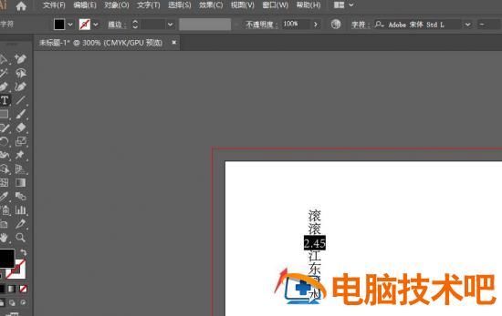 AI2019竖排文字中数字怎样改为横排 ai怎么把数字竖着排插图4电脑技术吧