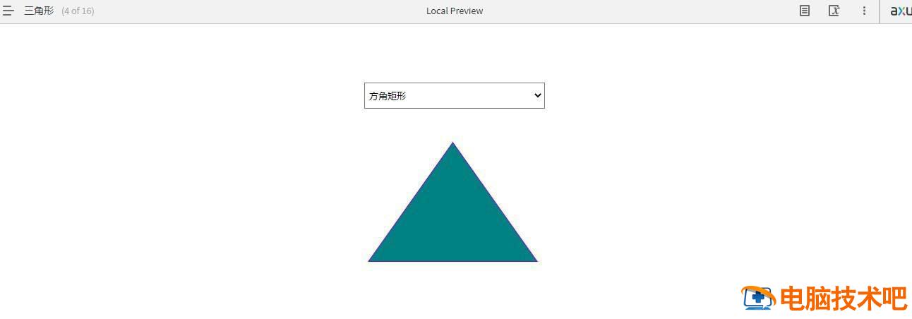 Axure怎么利用下拉列表实现形状的切换插图5电脑技术吧