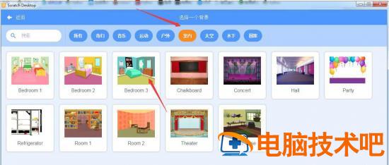 scratch3怎么实现换衣服的小女孩动画插图1电脑技术吧