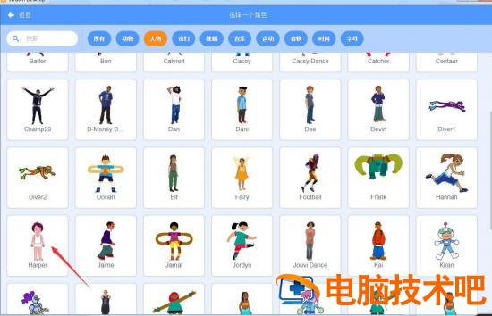 scratch3怎么实现换衣服的小女孩动画插图2电脑技术吧