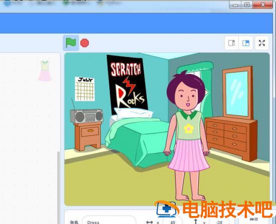 scratch3怎么实现换衣服的小女孩动画插图10电脑技术吧