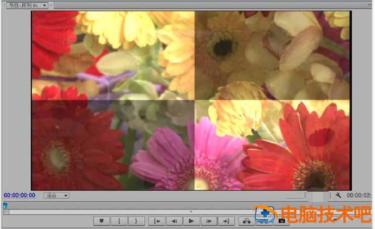 premiere视频怎么添加棋盘效果 pr怎么给视频添加一个遮罩插图5电脑技术吧