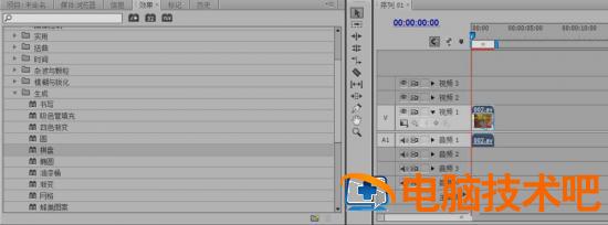 premiere视频怎么添加棋盘效果 pr怎么给视频添加一个遮罩插图3电脑技术吧