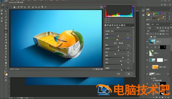 PS怎样合成易拉罐中泡澡橙子海报 ps易拉罐效果图插图8电脑技术吧
