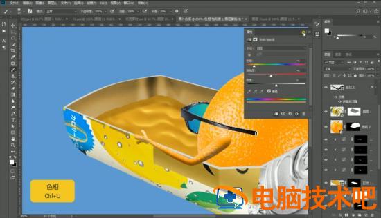 PS怎样合成易拉罐中泡澡橙子海报 ps易拉罐效果图插图5电脑技术吧