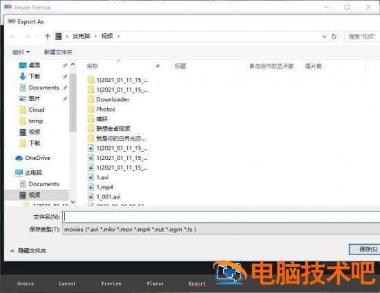 Aeyae 啊额呀额嗯啊插图5电脑技术吧