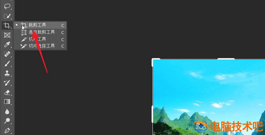 ps图像怎么实现按照1:1居中裁剪 ps怎么调整图片中其中之一的大小插图2电脑技术吧