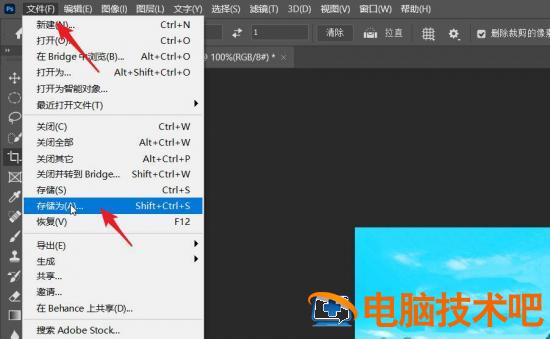 ps图像怎么实现按照1:1居中裁剪 ps怎么调整图片中其中之一的大小插图4电脑技术吧