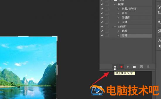 ps图像怎么实现按照1:1居中裁剪 ps怎么调整图片中其中之一的大小插图5电脑技术吧