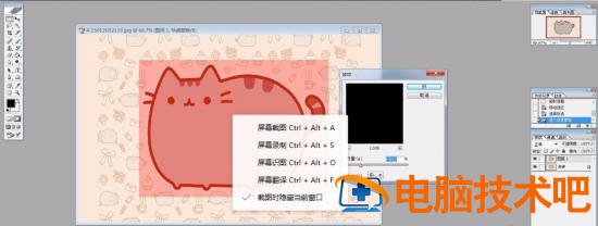 如何用ps滤镜制作漂亮边框 ps滤镜图片框插图4电脑技术吧