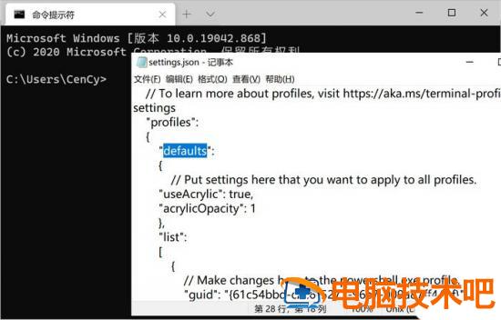 怎么自定义CMD之类工具默认路径 cmd命令更改默认起始位置插图3电脑技术吧