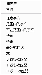EditPlus如何删除空行 editplus删除一行快捷键插图1电脑技术吧