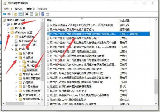 Win10如何禁止安装软件 win10如何禁止安装软件自动更新插图1电脑技术吧