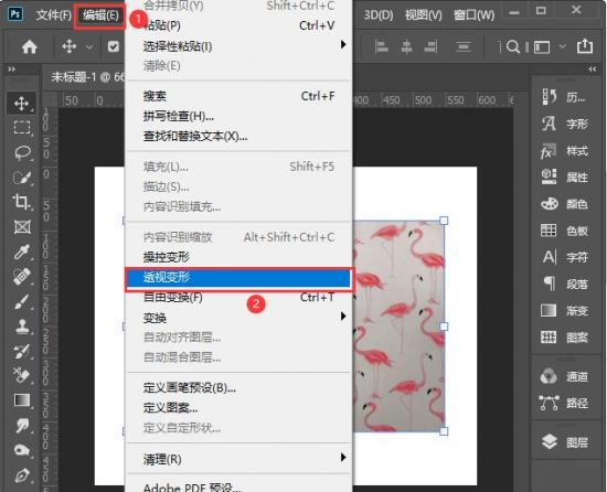 ps给透视盒子添加贴图效果 ps透视合成插图2电脑技术吧