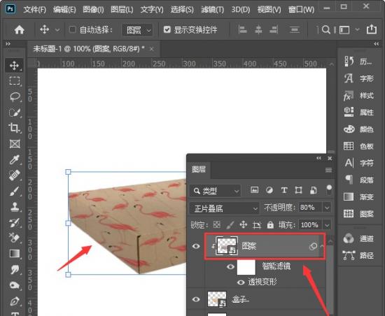 ps给透视盒子添加贴图效果 ps透视合成插图6电脑技术吧