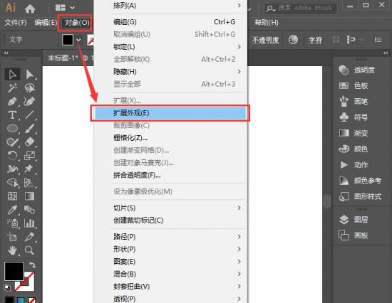 ai怎么制作有厚度的渐变立体字 ai怎么做渐变立体字插图3电脑技术吧