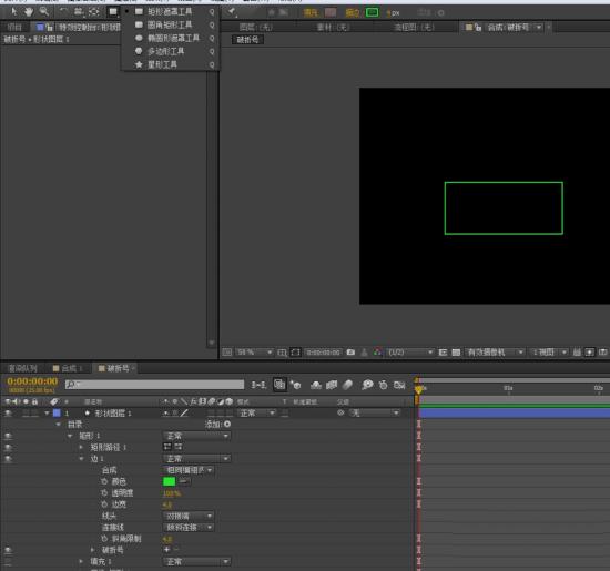 AE怎么画虚线线框 ae怎么做虚线动画插图1电脑技术吧