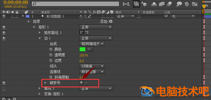 AE怎么画虚线线框 ae怎么做虚线动画插图2电脑技术吧
