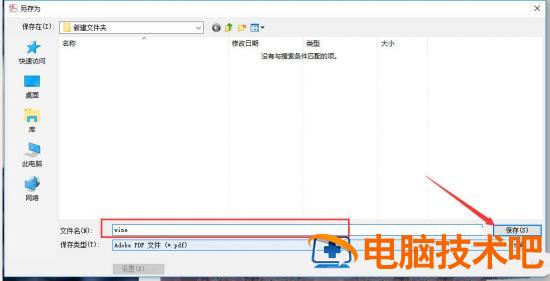 Acrobat acrobat pro dc插图8电脑技术吧