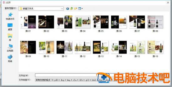 Acrobat acrobat pro dc插图3电脑技术吧