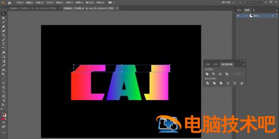 怎样利用AI制作简单的3D错位字体 ai做字体错位效果插图5电脑技术吧