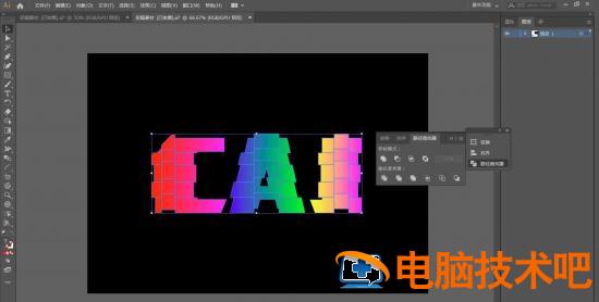 怎样利用AI制作简单的3D错位字体 ai做字体错位效果插图6电脑技术吧