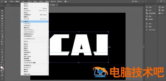 怎样利用AI制作简单的3D错位字体 ai做字体错位效果插图1电脑技术吧