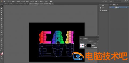 怎样利用AI制作简单的3D错位字体 ai做字体错位效果插图10电脑技术吧