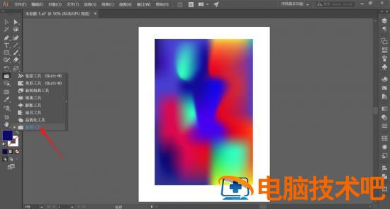 PS如何设计QQ软糖海报 qq软糖图片插图6电脑技术吧