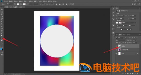 PS如何设计QQ软糖海报 qq软糖图片插图9电脑技术吧