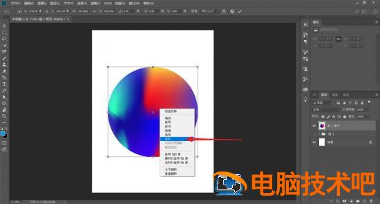 PS如何设计QQ软糖海报 qq软糖图片插图14电脑技术吧