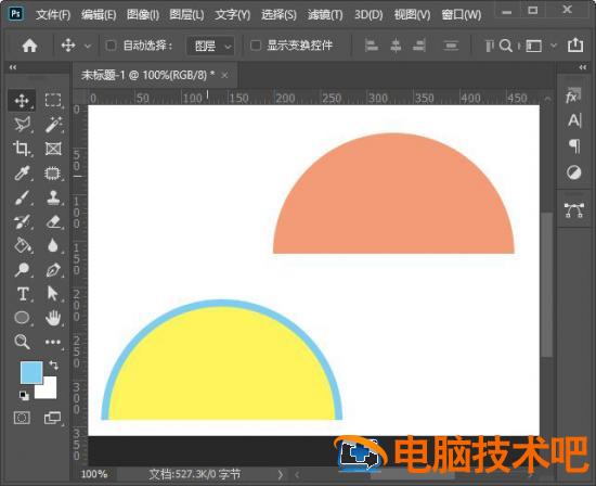 PS怎么画半圆 ps怎么画半圆形插图6电脑技术吧