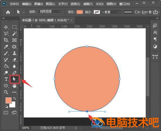 PS怎么画半圆 ps怎么画半圆形插图1电脑技术吧
