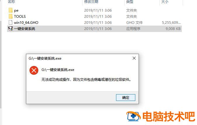 Win10消费者版本和商业版本有什么区别 window10消费者版和商业版插图2电脑技术吧