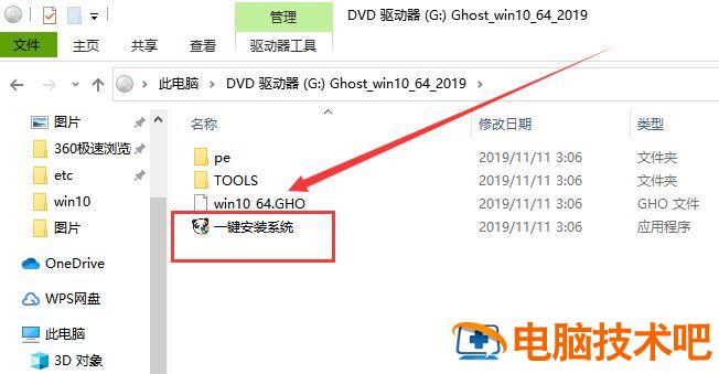 Win10消费者版本和商业版本有什么区别 window10消费者版和商业版插图1电脑技术吧