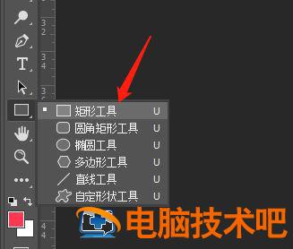 ps直角波浪线怎么画 ps怎么画波浪线形状箭头 软件办公 第3张