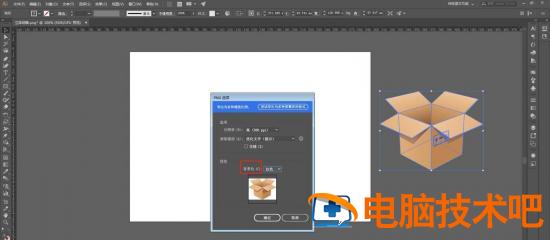 AI快速导出透明背景的png文件 ai如何导出透明背景图片插图4电脑技术吧