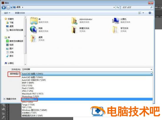 AI快速导出透明背景的png文件 ai如何导出透明背景图片插图3电脑技术吧
