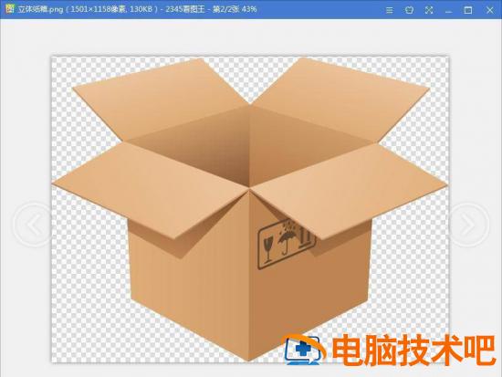 AI快速导出透明背景的png文件 ai如何导出透明背景图片插图6电脑技术吧