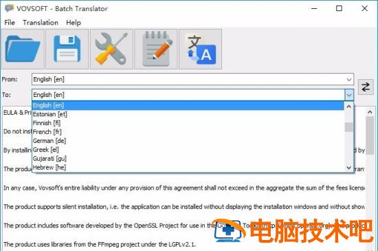 Vovsoft vovsoft-windows rseizer怎么用插图3电脑技术吧