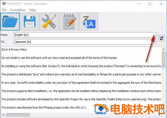 Vovsoft vovsoft-windows rseizer怎么用插图2电脑技术吧