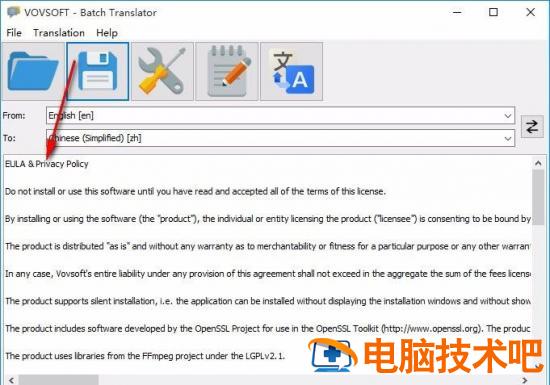 Vovsoft vovsoft-windows rseizer怎么用插图4电脑技术吧