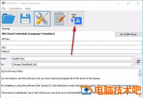 Vovsoft vovsoft-windows rseizer怎么用插图7电脑技术吧