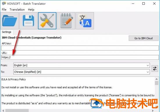Vovsoft vovsoft-windows rseizer怎么用插图6电脑技术吧