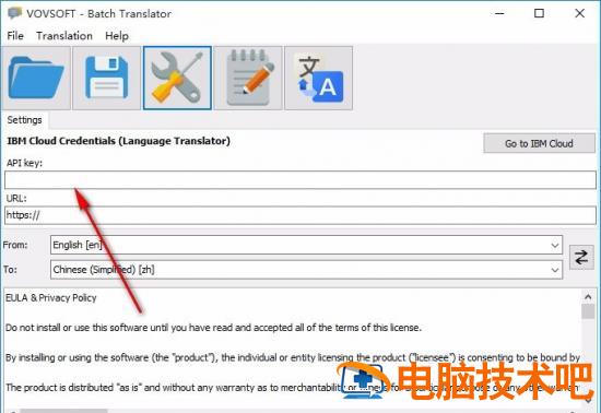 Vovsoft vovsoft-windows rseizer怎么用插图5电脑技术吧