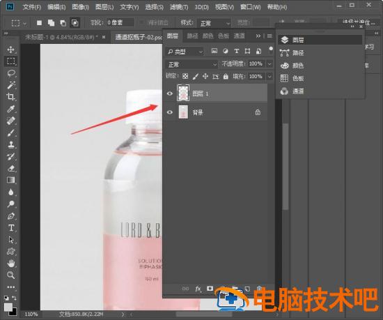 ps如何快速抠瓶子 ps瓶子抠图插图4电脑技术吧