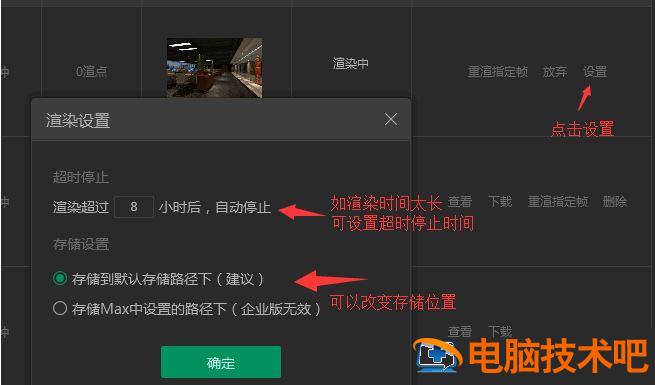 溜云库怎么使用 溜云库有什么弊端插图12电脑技术吧